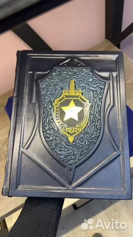 Книга военная контерразведка «Смерш»