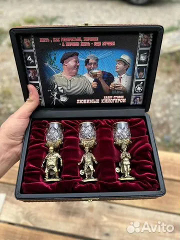 Рюмки «Кавказская пленица»